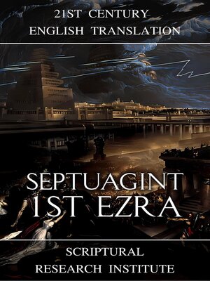 cover image of Septuagint--1ˢᵗ Ezra
